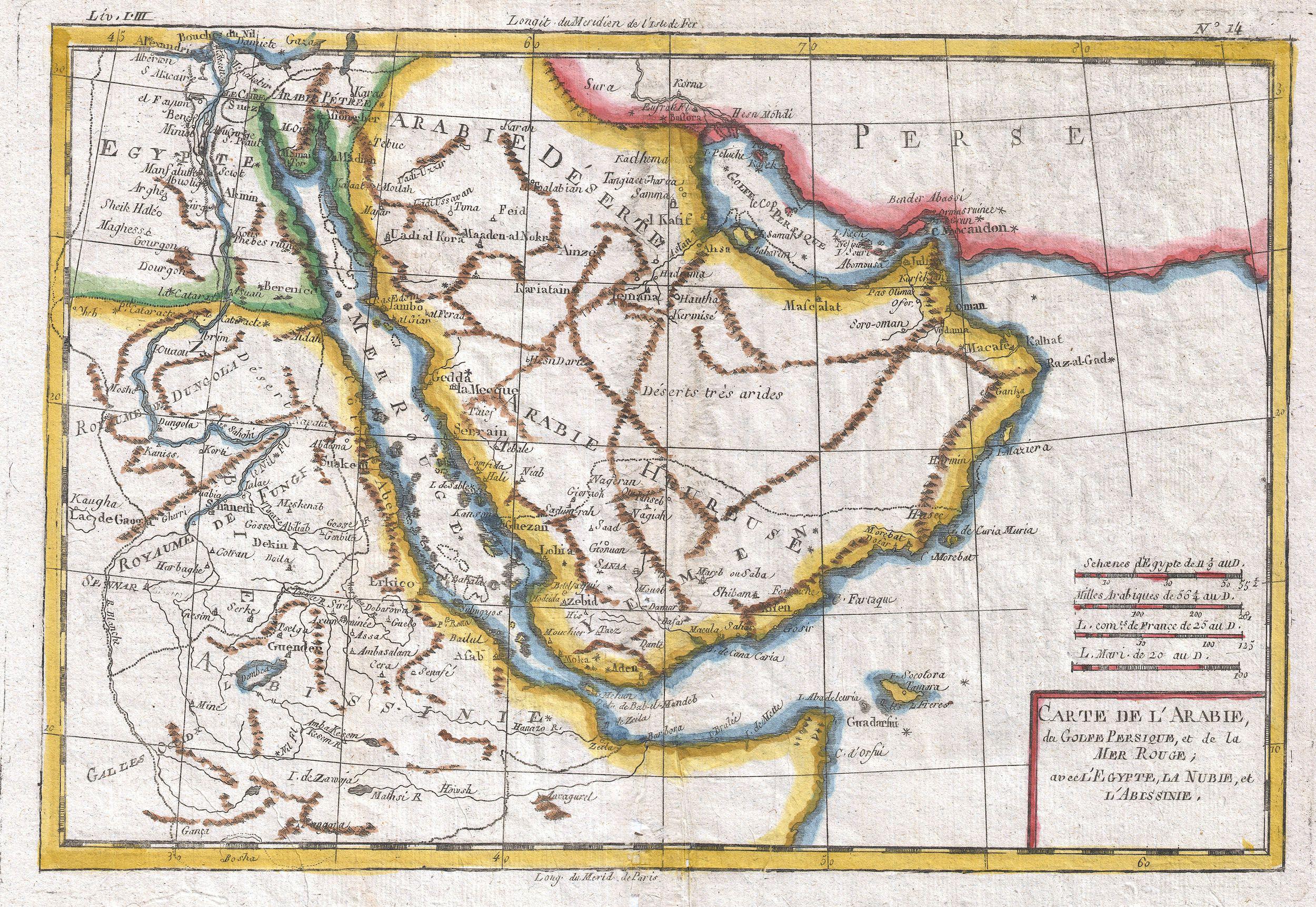 1666 Arabian Peninsula & Persia Historic Middle East Map 24x30