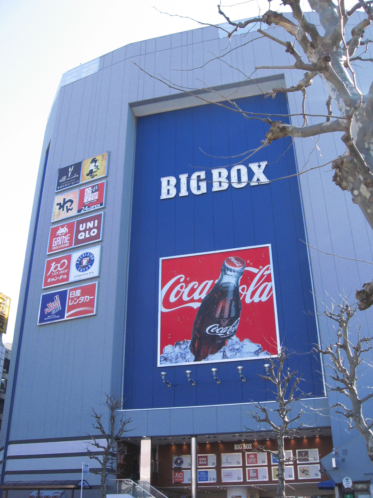 BIG_BOX_Takadanobaba.jpg