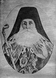 Антим VI Цариградски
