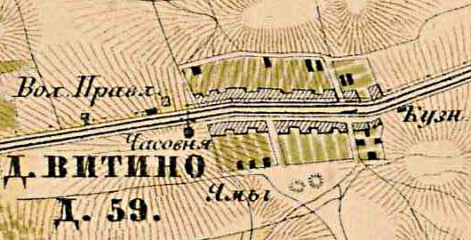 План деревни Витино. 1885 год