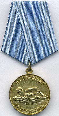 Medal_For_The_Rescue_Of_The_Drowning.jpg