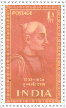 English: Stamp by India post on Gosvami Tulsidas