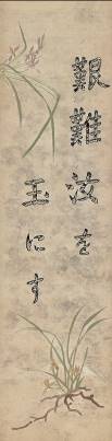 李梅樹刺繡圖樣設計Birds character Embroidering JP, by Li Mei-shu