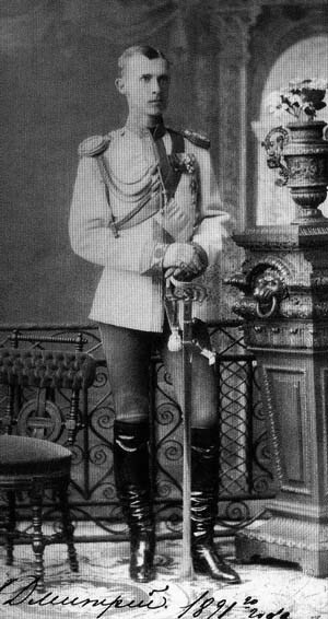 File:Grand Duke Dimitri young.jpg