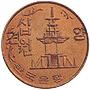 1966년부터 1969년까지 발행된 10원 동전의 앞면