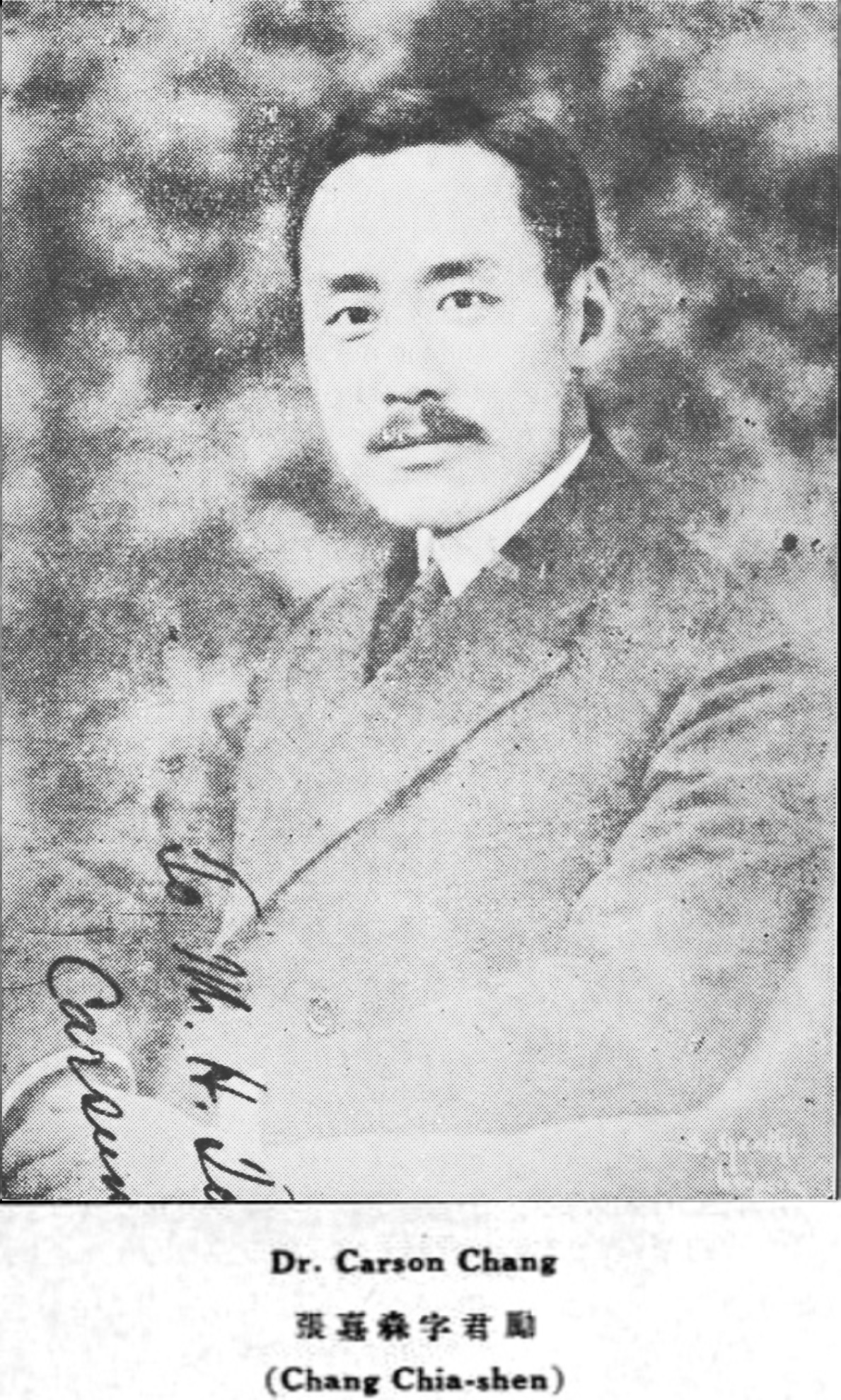 Zhang Junmai2