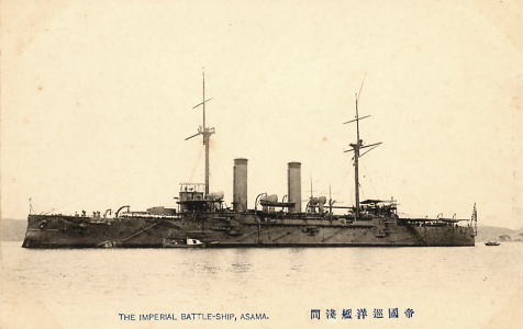 File:Japanese cruiser Asama.jpg