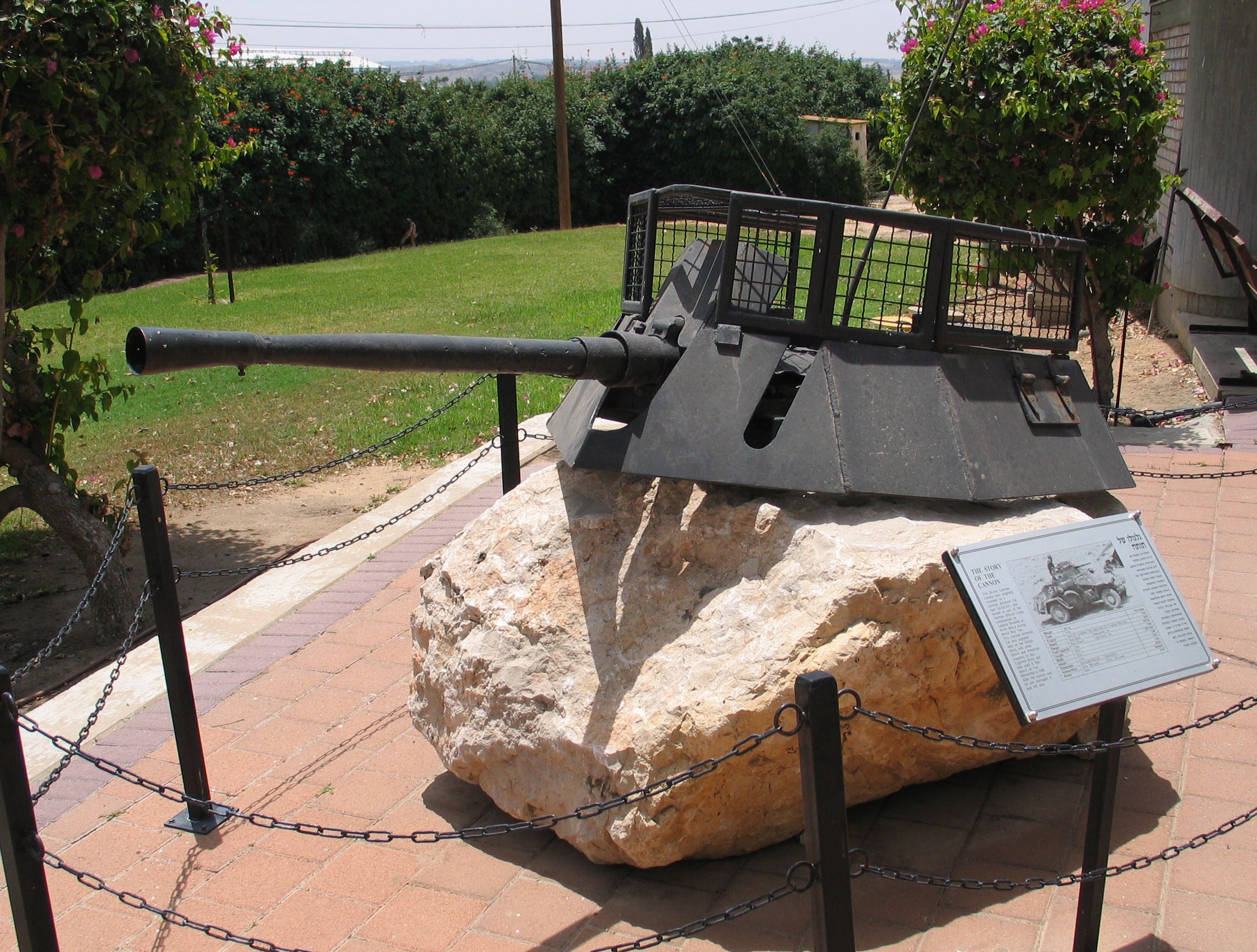 Yad-Mordechai-battlefield-turret-1.jpg