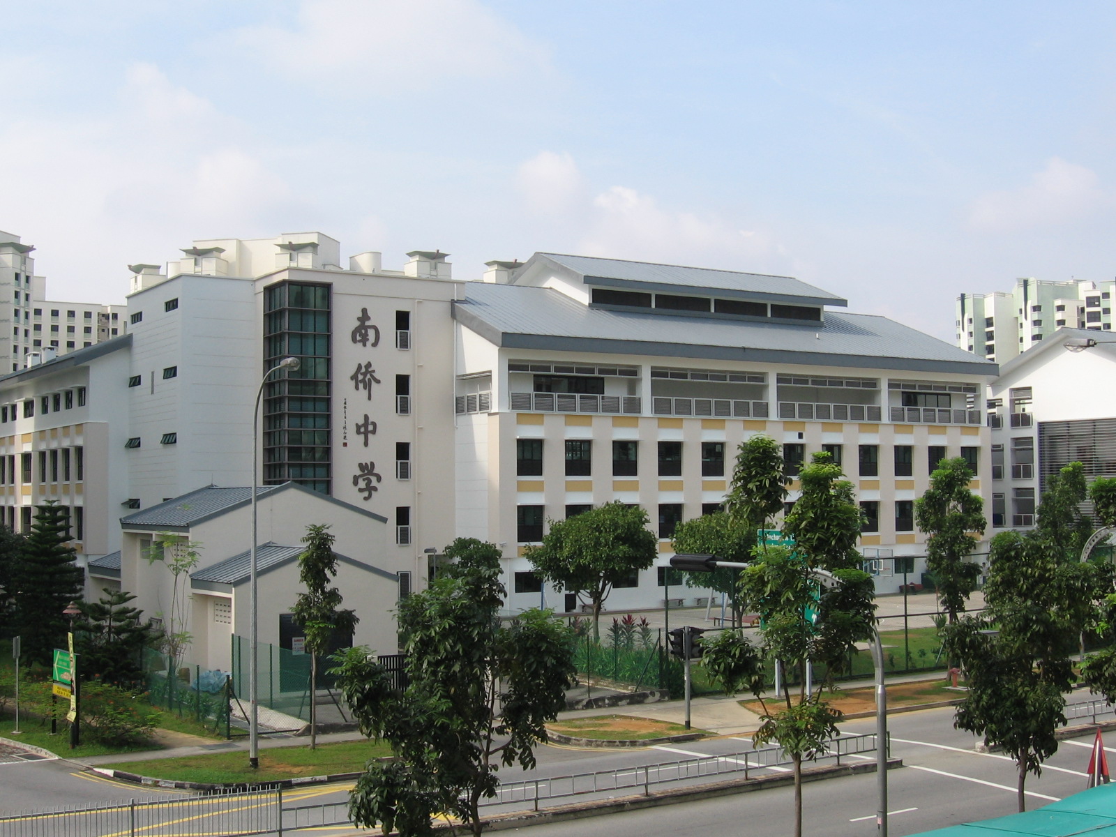 File:Nan Chiau High School, Nov 05.JPG - Wikipedia, the free ...