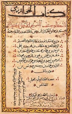 Fra Al-jabr, et av mesterverkene i arabisk matematikk
