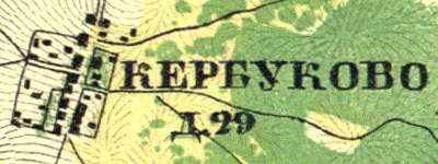 План деревни Кербуково. 1860 год