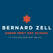 Bernard Zell Anshe Emet Day School Logo.png