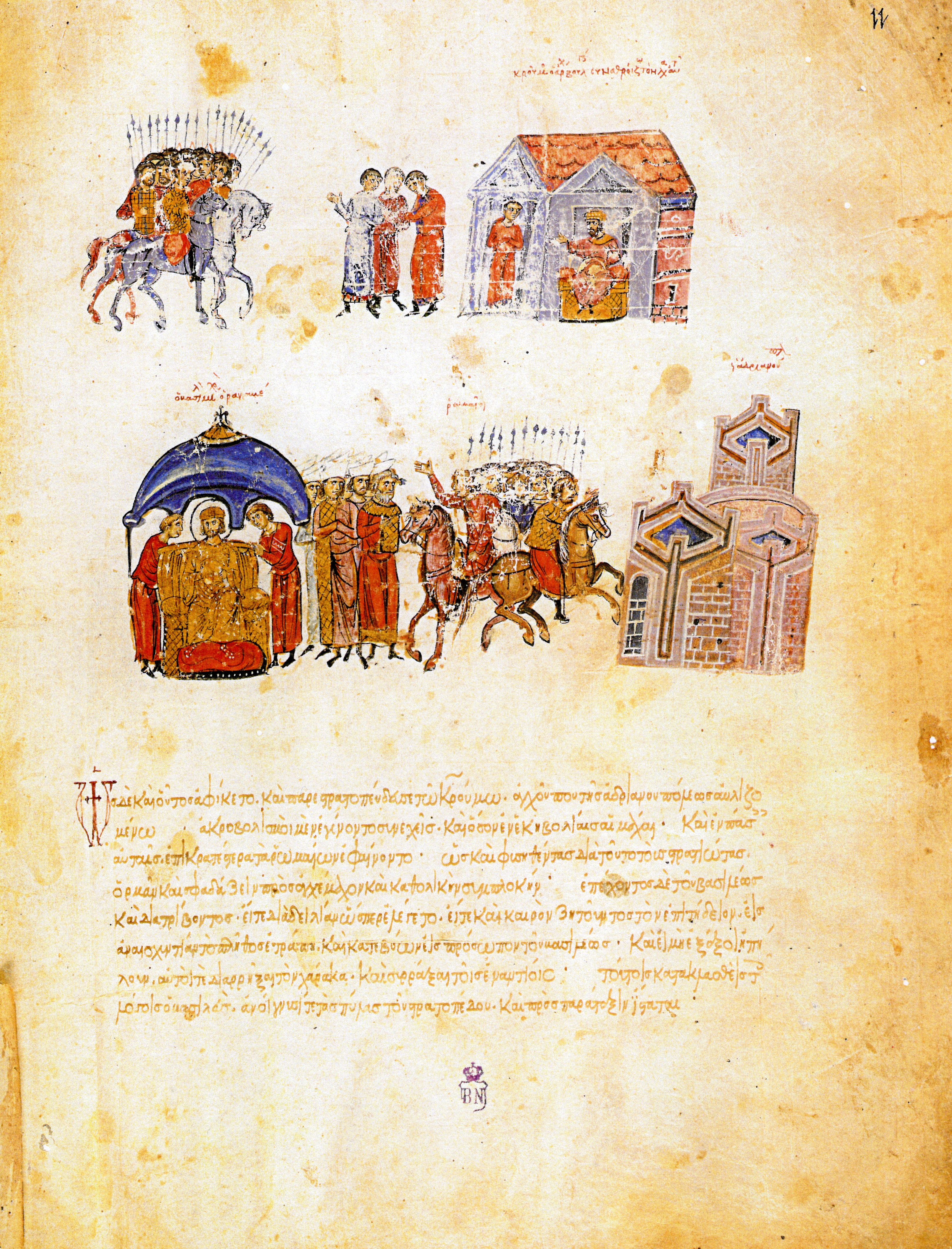 Madrid Skylitzes