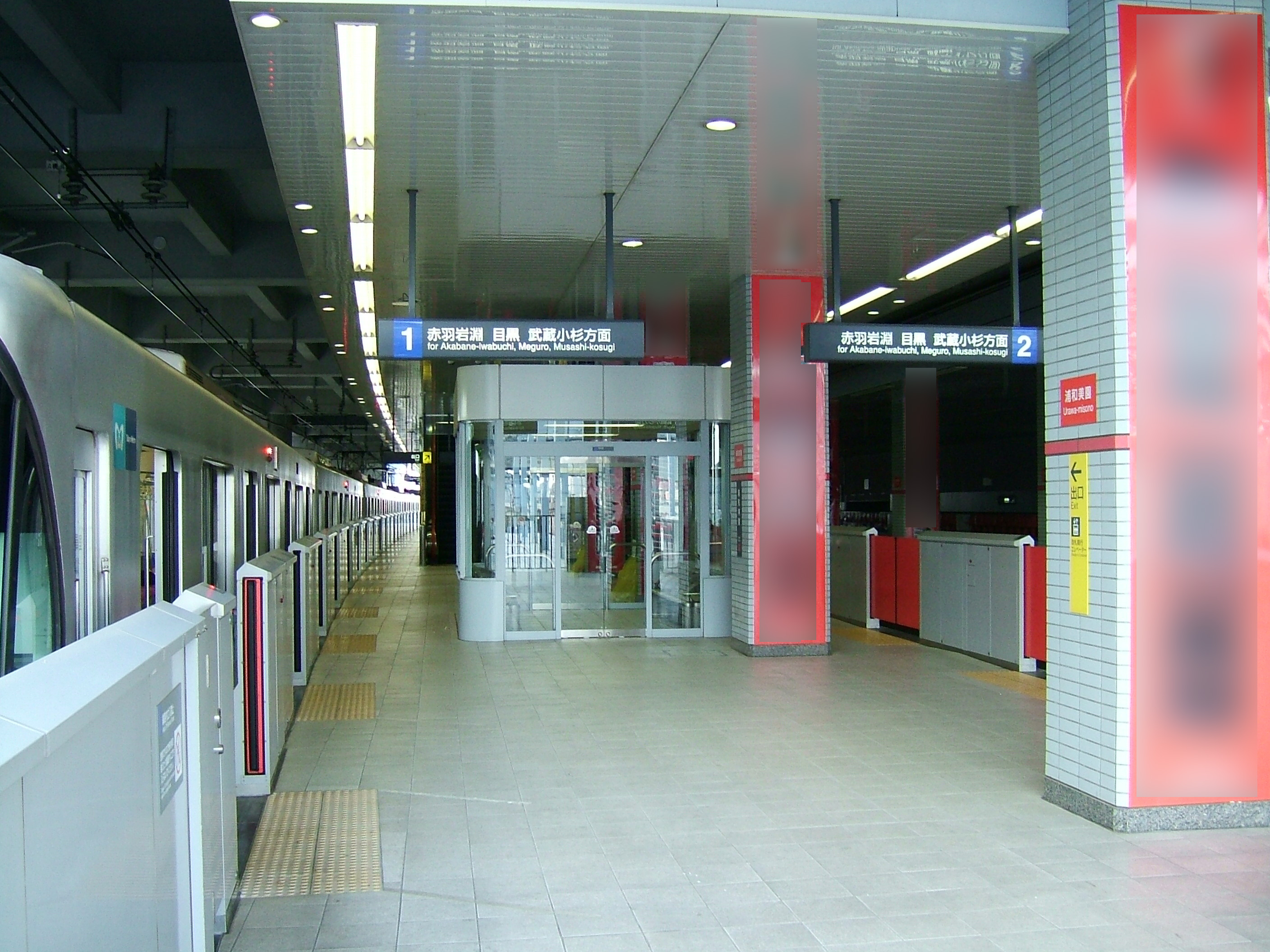 Urawa Saitama