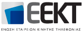 Λογότυπο ΕΕΚΤ