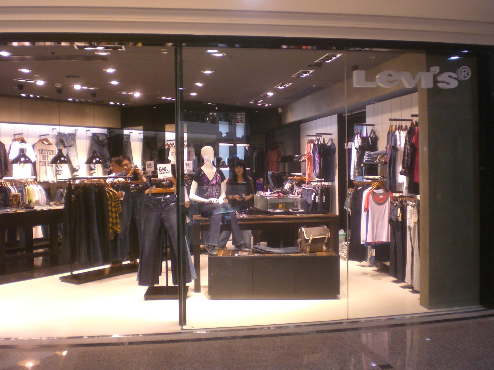 levi shop