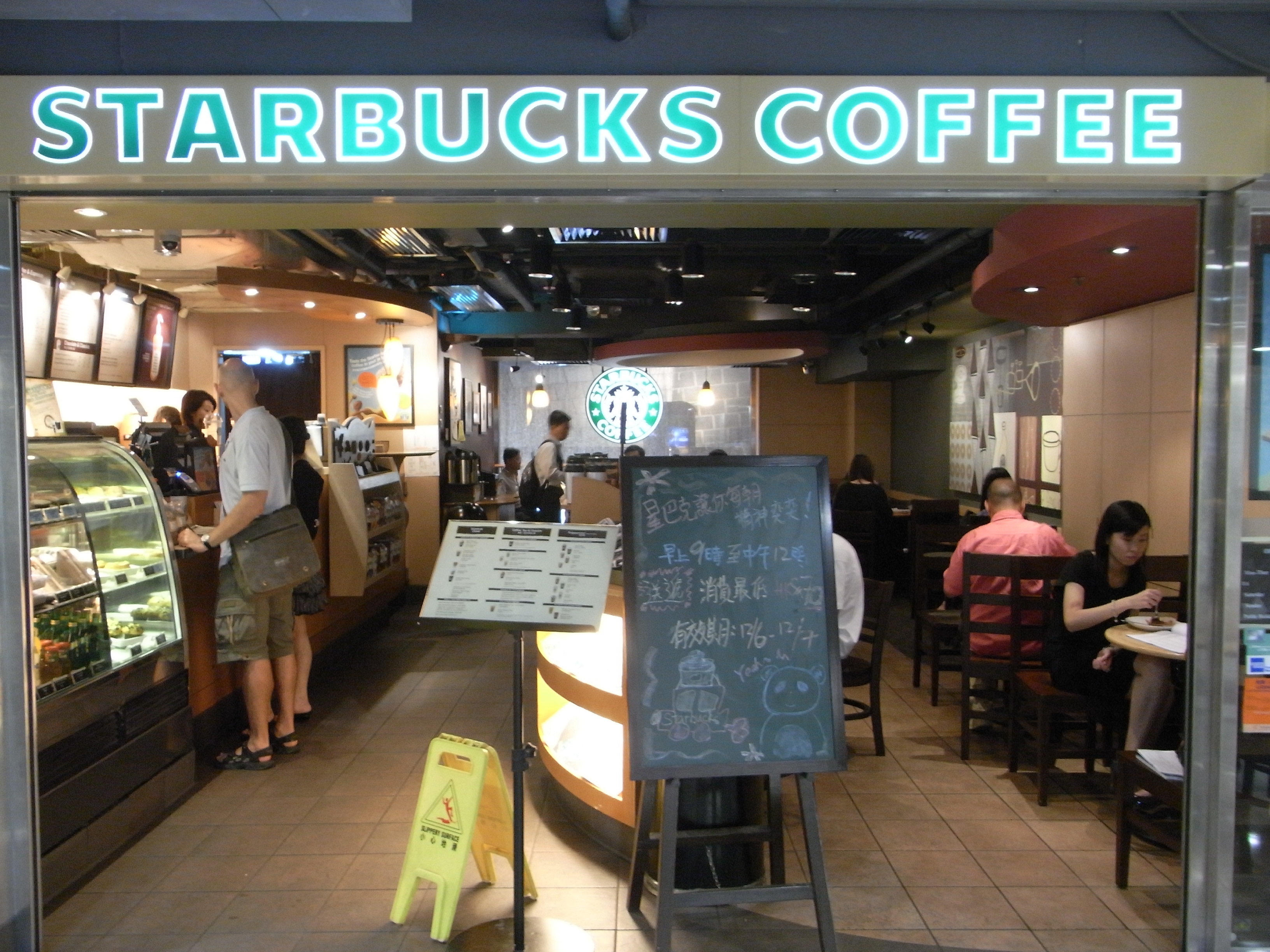 File:HK Mongkok Grand Tower mall interior Starbucks Coffee shop.JPG