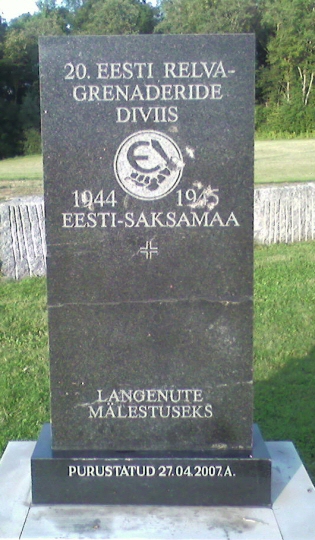 Файл:SinimaeMemorial 20DSSstone.jpg