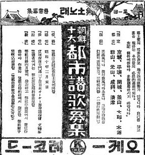 Soubor:Chosun Ilbo 1935-02-15.jpg