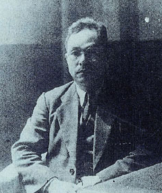 Pak Hon-yong syyskuussa 1946.
