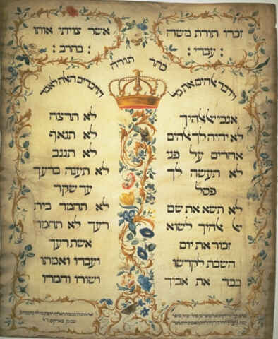 Jewish Decalogue parchment (Jekuthiel Sofer, 1768)