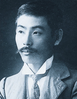 Kunikida in the 1890s