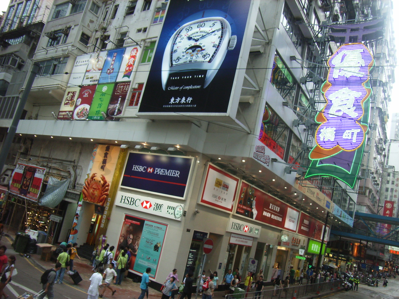 優食橫町  香港购物 + 銀行服務