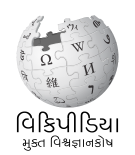 Wikipedia-logo-v2-gu
