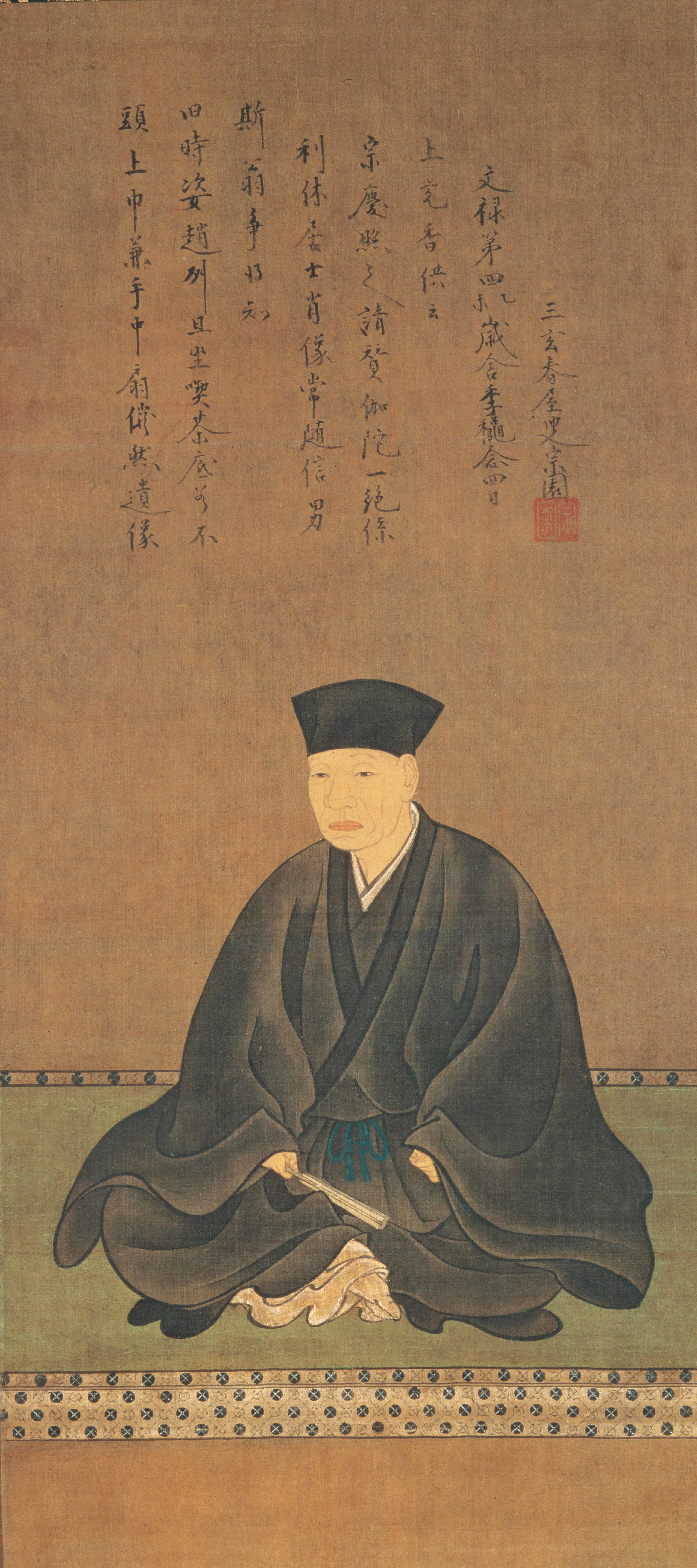 Sen no Rikyū by Hasegawa Tōhaku