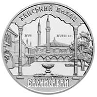 Монета НБУ номіналом 10 гривень, присвячена палацу, (реверс) 2001 рік