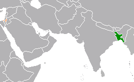 Bangladesh et Palestine (État)