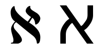 hebrew letter alef
