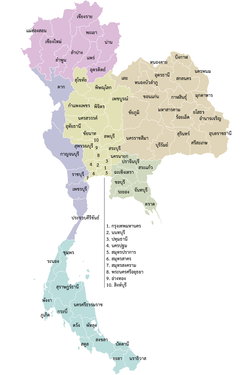 Map_TH_provinces_by_geographic.png
