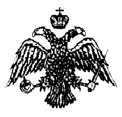 Byzantinischer Reichsadler