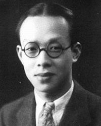 1920'lerde Zhou Youguang