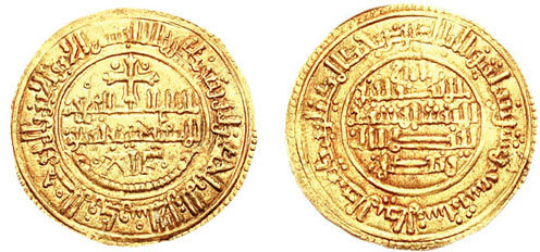 Maravedí de Alfonso VIII, con inscripción en árabe, fechado en Toledo "el año nueve y veinte y dos cientos y mil de la Era hispánica" (Safar). Tal año 1229 corresponde al 1191 d. C.
