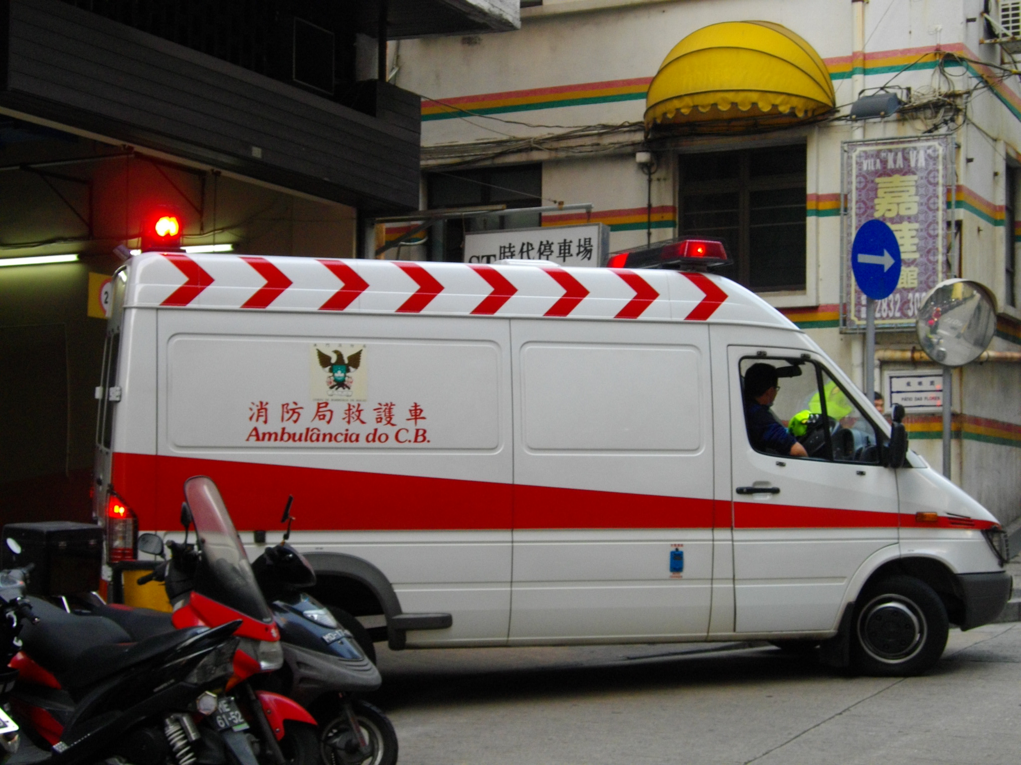 Ambulance_in_Macau.JPG