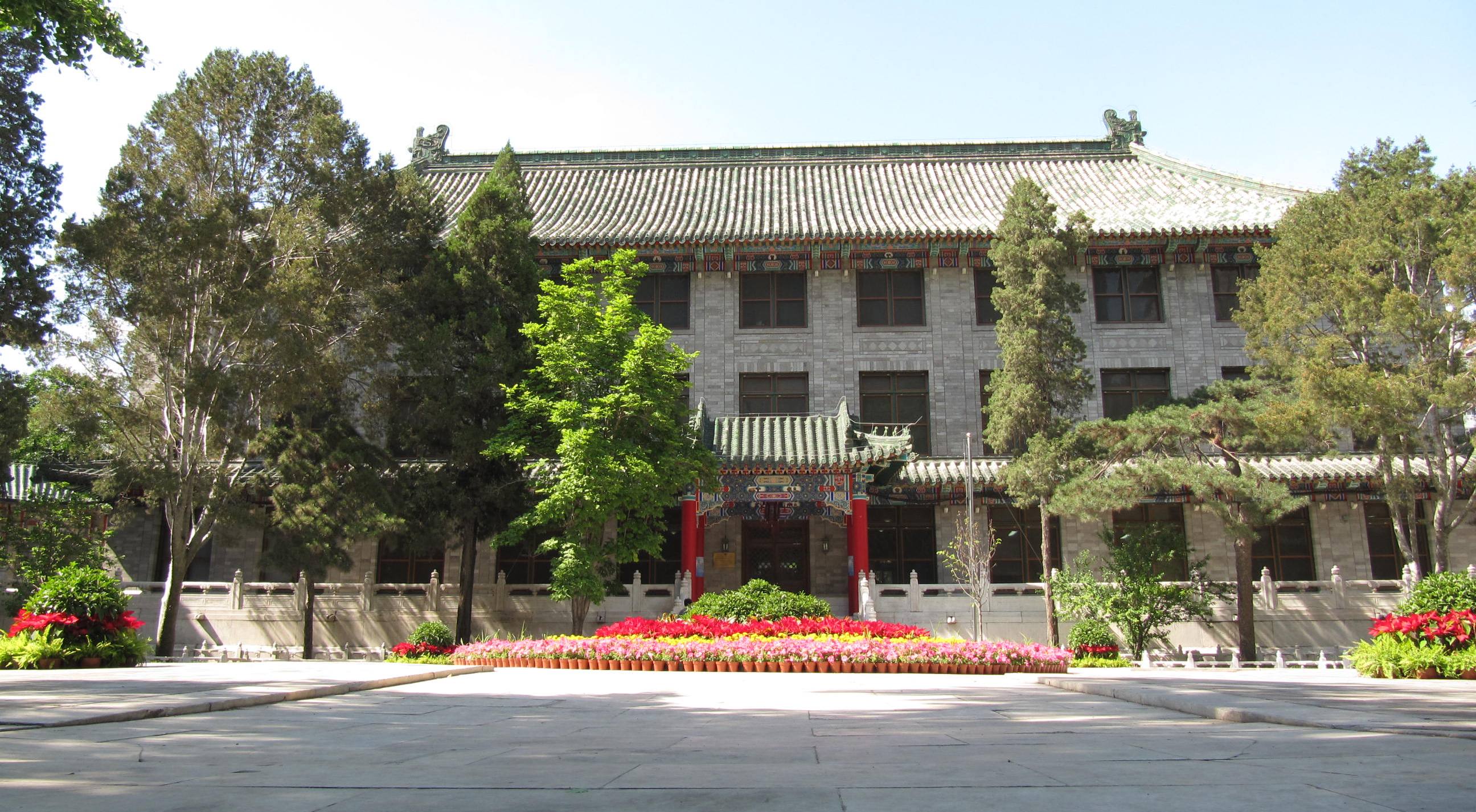 English: The old buildings of the Peking Union...