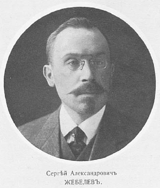 Sergei Zhebelev in 1913.