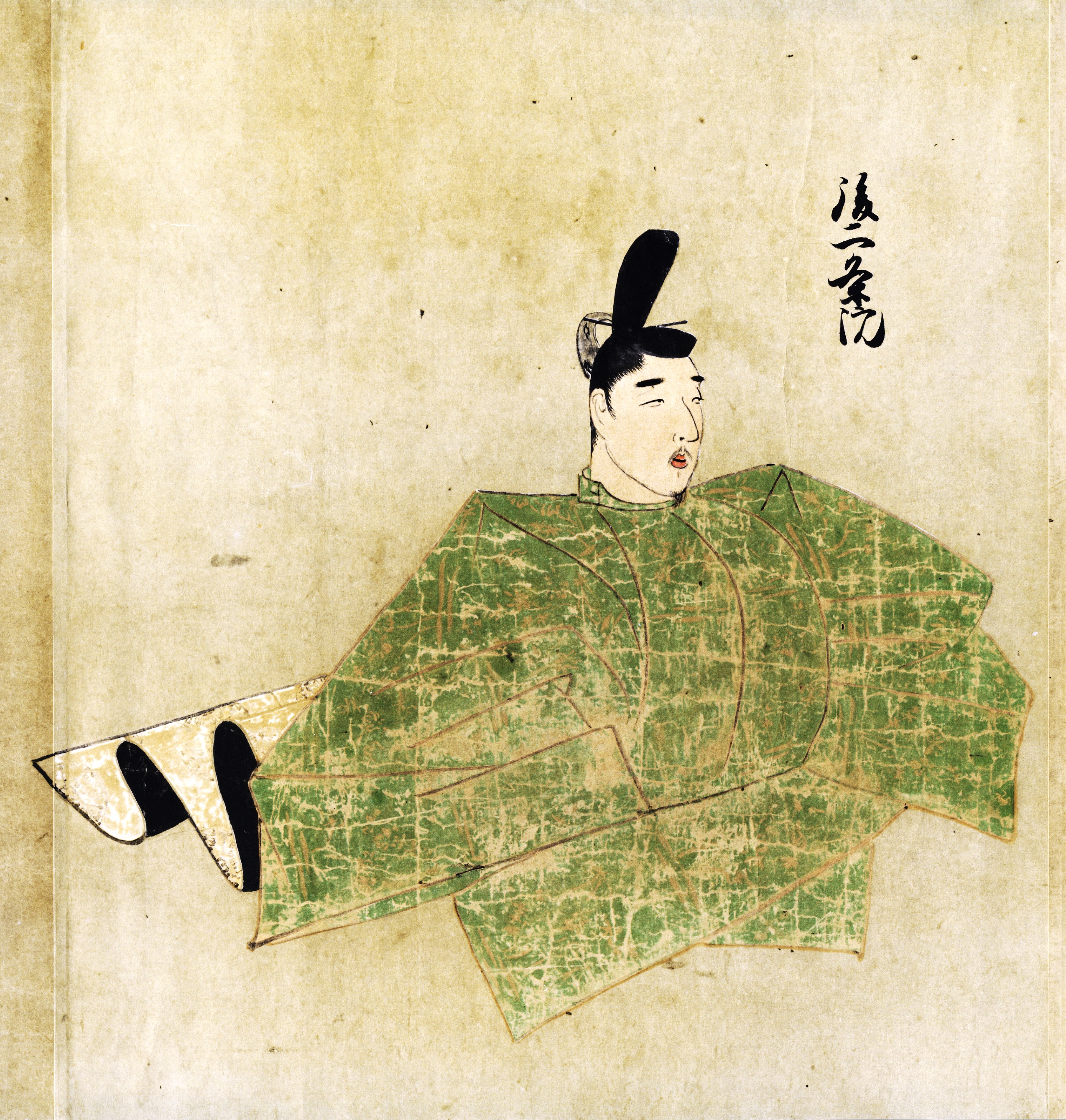 The Ezofuji Dynasty Since Fire Lord Konoe Emperor_Go-Nijō
