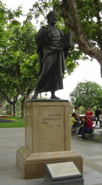 Statue a Marco Polo in the Cheinae Ceitie o Hangzhou.