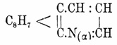 α-антрапиридинъ