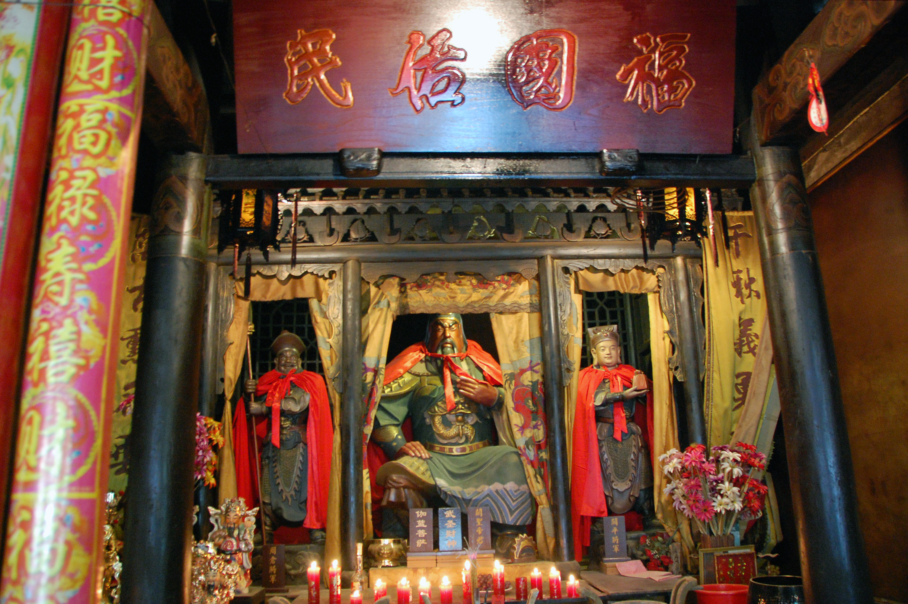 Altar_to_Guandi,_Temple_of_Guandi,_Jinan,_Shandong,_China.png