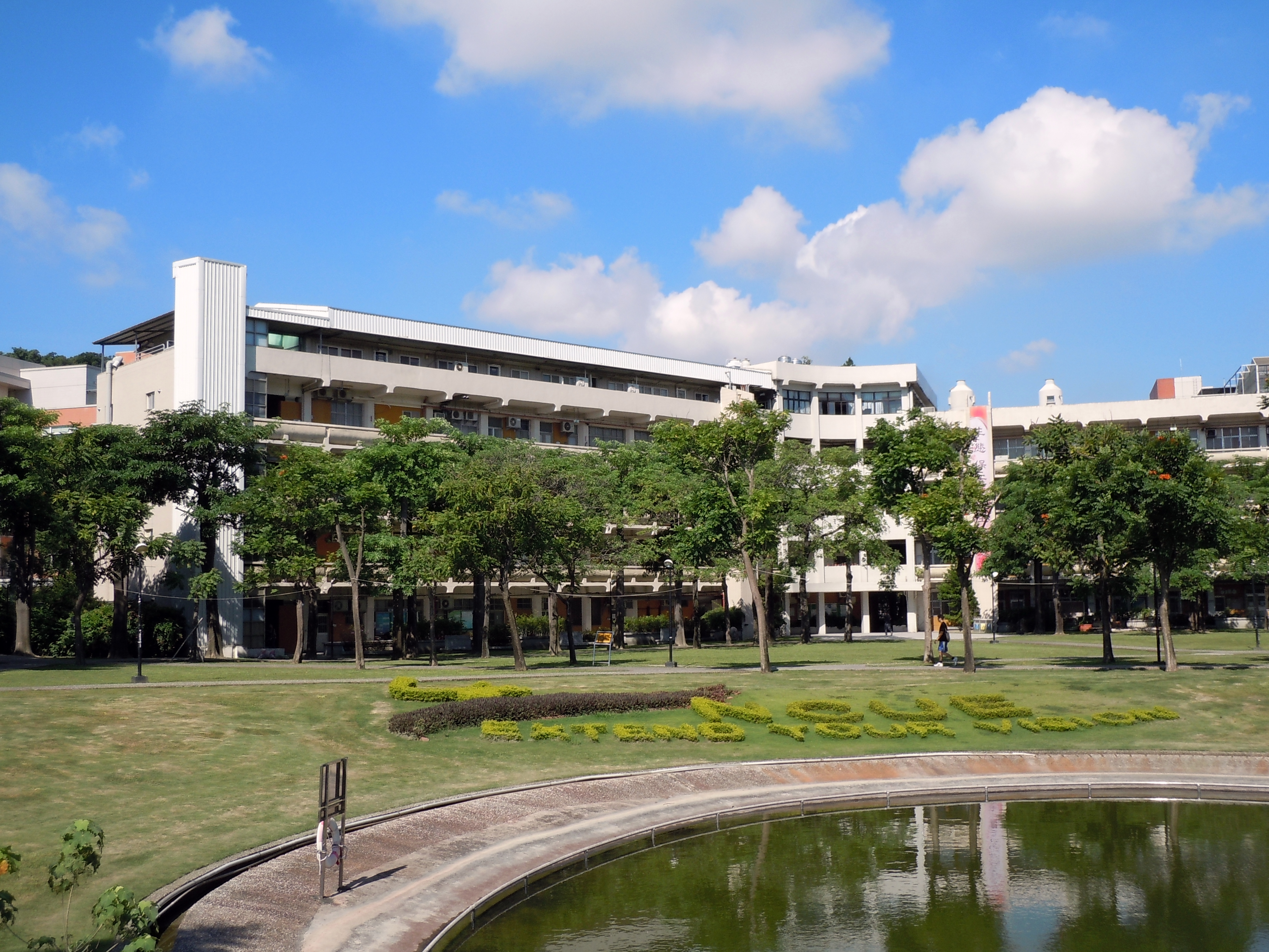 Taiwan college