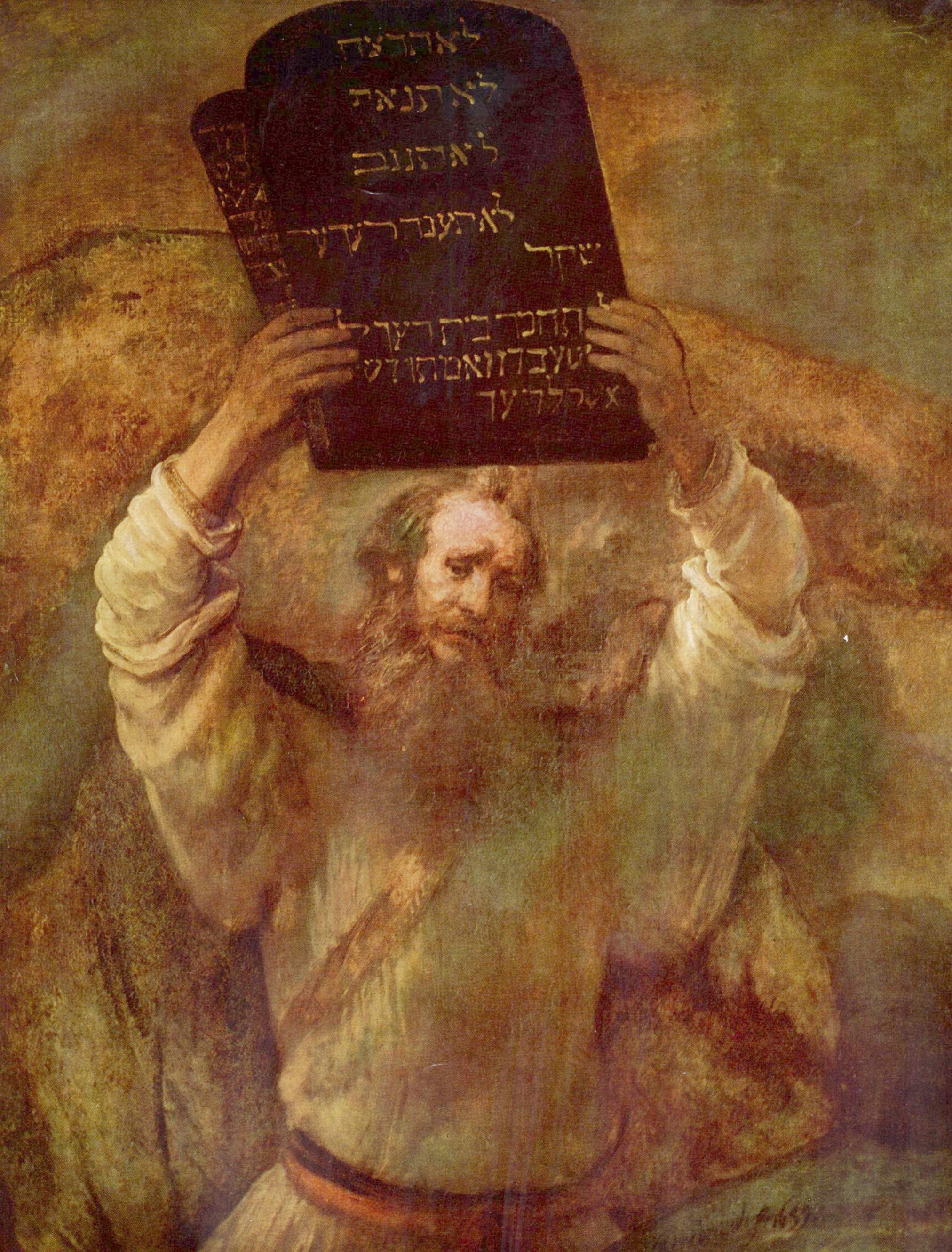 משה מאת רמברנט