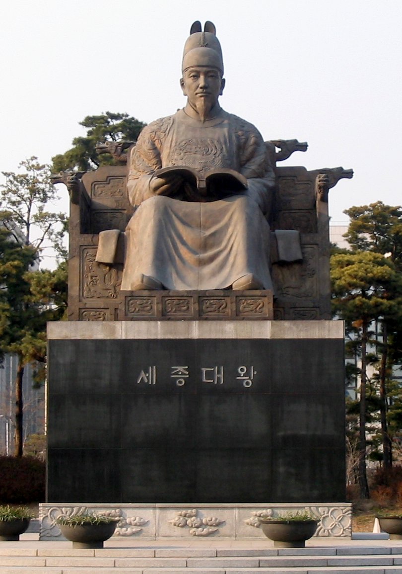 http://upload.wikimedia.org/wikipedia/commons/4/4a/Statue_Sejong_le_Grand.jpg
