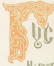 Буквица «Г» из азбуки с иллюстрациями Елизаветы Бём, 1913—1914 гг.