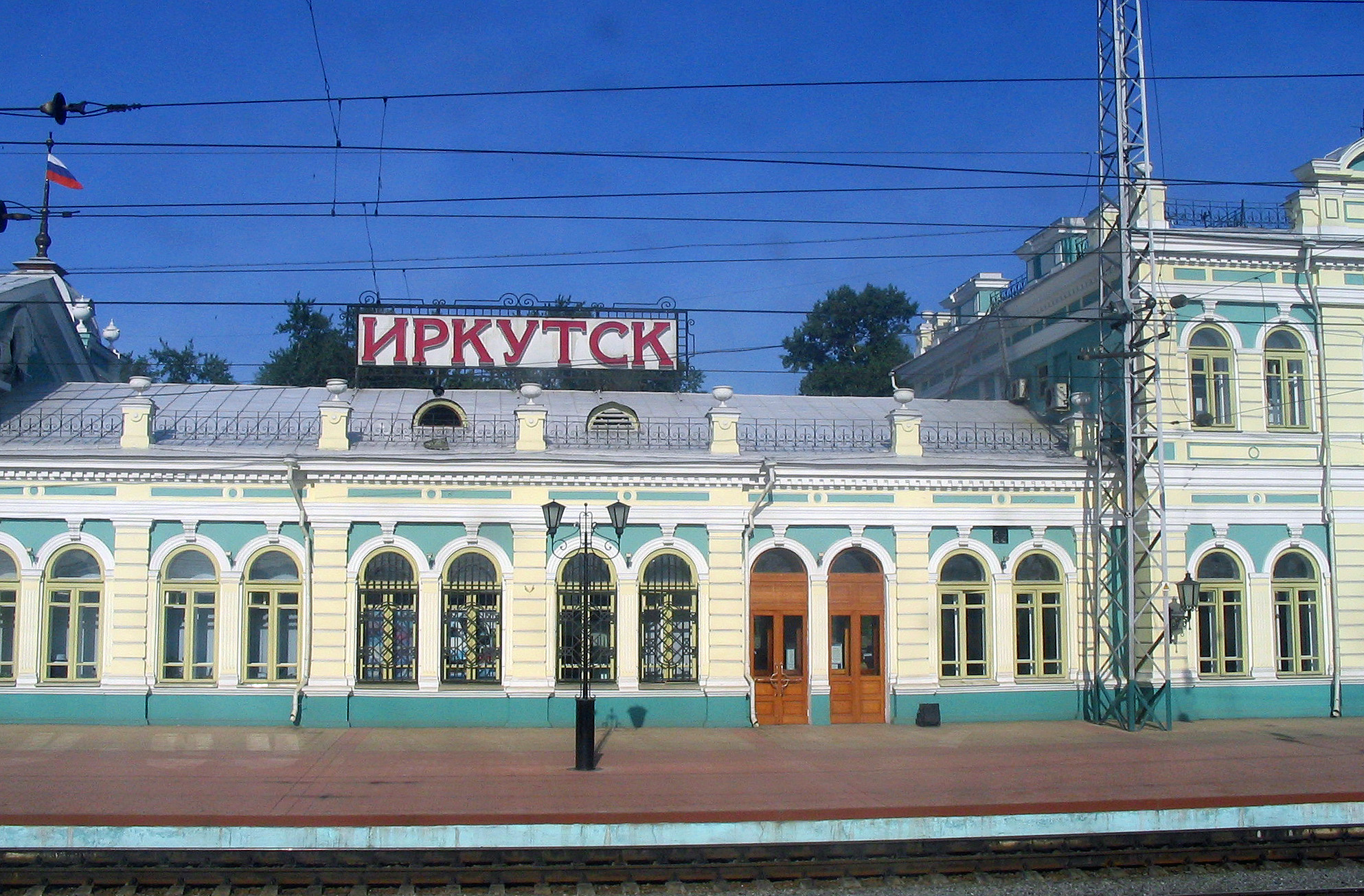 Irkutsk station