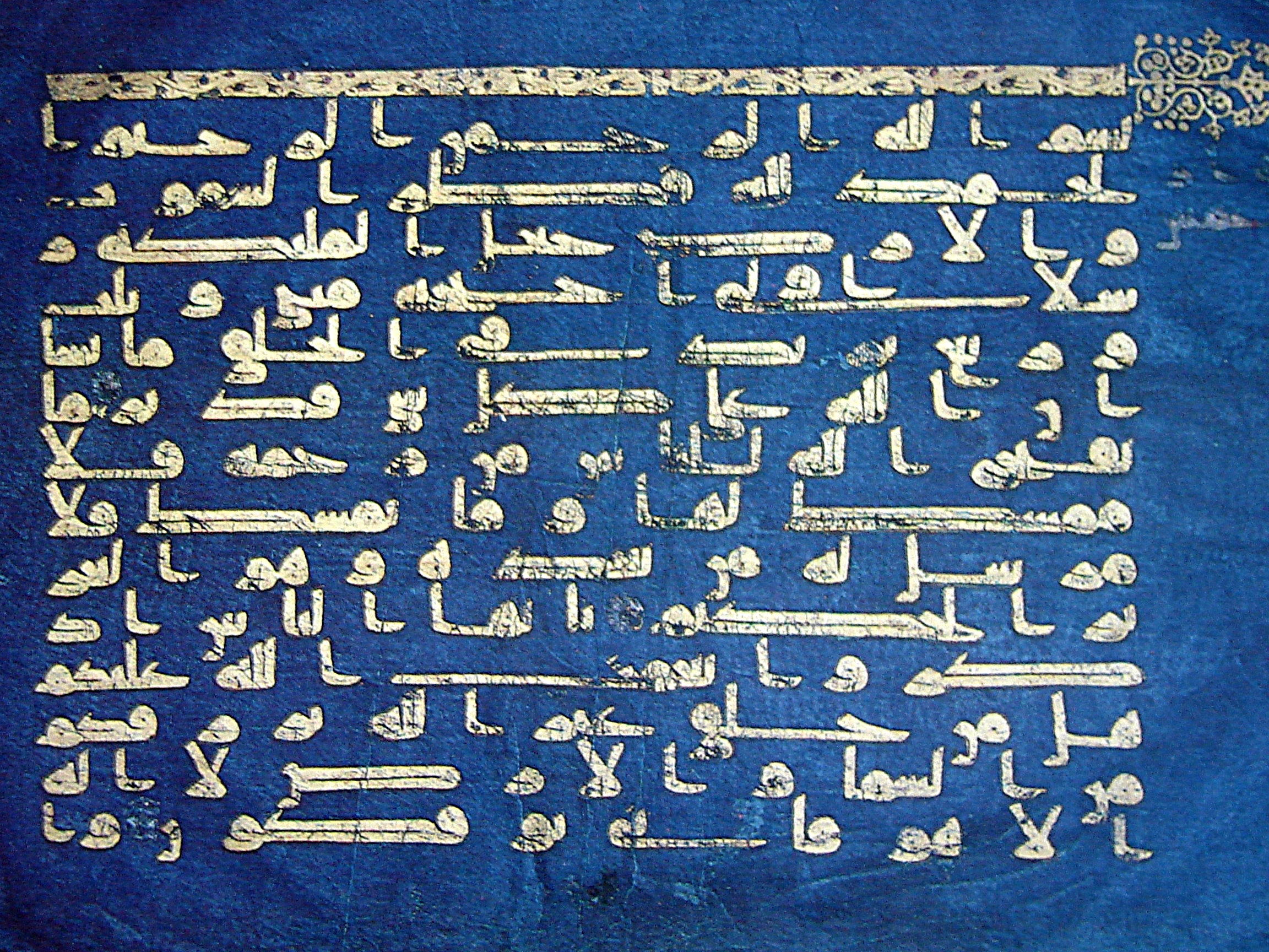 blaue Koran,Kairouan JPG