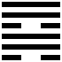 Image:Iching-hexagram-57.png